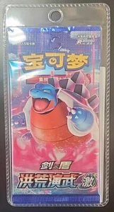 2024 National VIP Pokémon Rapid Strike Pack Sealed - *TEXCARDS* - Picture 1 of 2