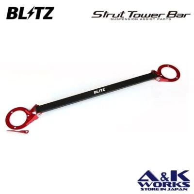 BLITZ 96127 strut tower bar front for TOYOTA COROLLA LEVIN SPRINTER TRUENO AE86 - Image 1 of 2