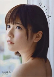 Haruka Shimazaki Paruru Komaru Japanese Photo book AKB48 Seifuku - Picture 1 of 1