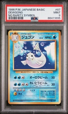 Pokemon 1996 PSA 9 MINT Dewgong Base Set NO RARITY SYMBOL Japanese 87 Card - Image 1 of 2