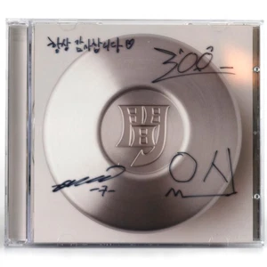 Sikkoo - Bangatgan 1st EP Album Signed Autographed CD Promo K-Pop Hip Hop 2025 - Picture 1 of 3