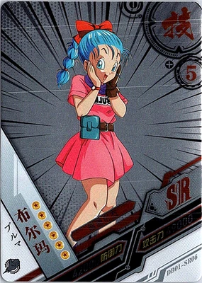 2022 Dragon Ball Heroes #DB01-SR06 Bulma Super Rare Anime TCG - Image 1 of 4