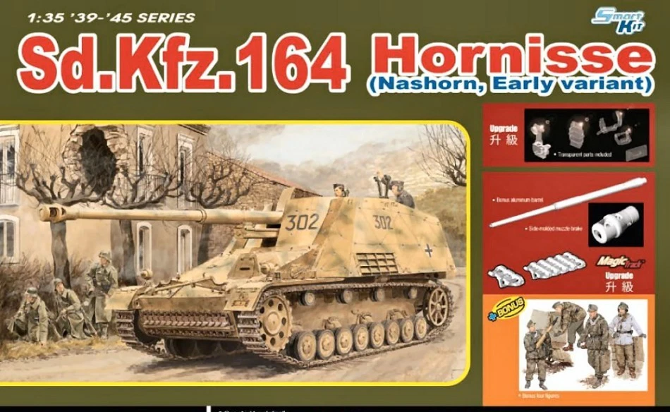 SD.KFZ.164 HORNISSE KIT 1:35 - Immagine 1 di 1