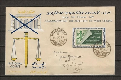 Egypt 1949 FDC Kah Zayat signed First Day cover National Courts Alexandria mint - Image 1 of 2