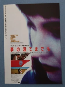 Until the End of the World 1991 Japan B5 mini posters flyer chirashi NM - Picture 1 of 4