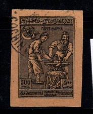 Azerbaigian 1921 Mi. 23 Usato 100% 500 R, lavoro