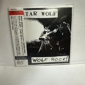 GUITAR WOLF - Wolf Rock! CD - Imagen 1 de 6