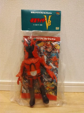 Medicom Toy Toei Retro Sofubi Collection Kamen Rider V3 Zarigana Cover