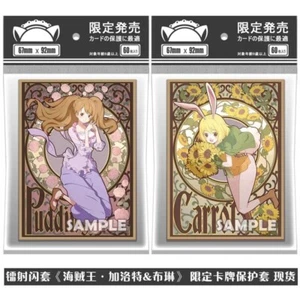 60PCS Trading Card ONE PIECE Pudding OPCG Card Sleeves 67X92mm Standard Size - Picture 1 of 5