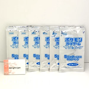 carta pokemon sole e luna carta promo 6 confezioni NUOVA MAI APERTA - Foto 1 di 5