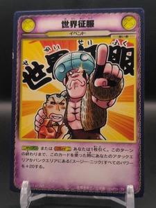 Aburamī Sūjī Nikku #CBCG03 47/69 CROKET! Banker Card Game KONAMI 2003 Japan A1 - Bild 1 von 12