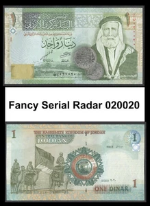Jordan 2020, Banknote 1 Dinar P-34, ausgefallenes serielles Radar 020020, UNC, BN25 - Bild 1 von 1