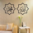 Environmental Protective Islamic Vinyl Wall Decal for Easy Application