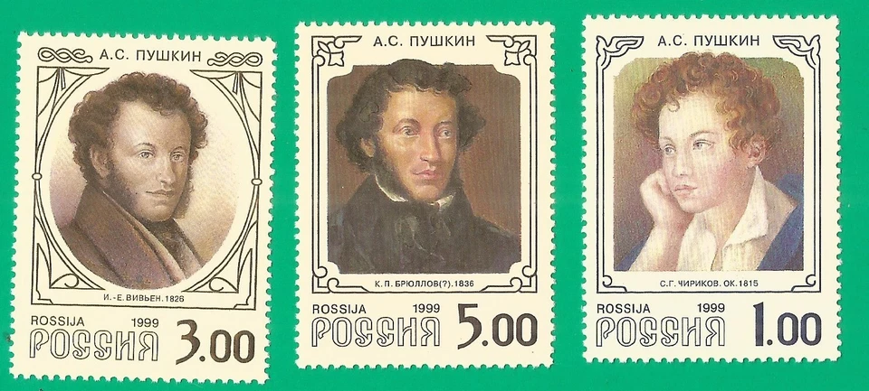 Russia 1999 mint stmps MNH** - Pushkin - Image 1 of 1
