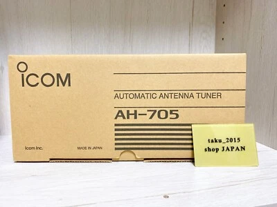 ICOM AH-705 Automatischer Antennentuner für IC-705 HF/50 MHz JAPAN [NEU] - Bild 1 von 4