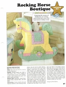 Rocking Horse Boutique Baby Room Plastic Canvas Pattern Project By Leisure Arts - Picture 1 of 2