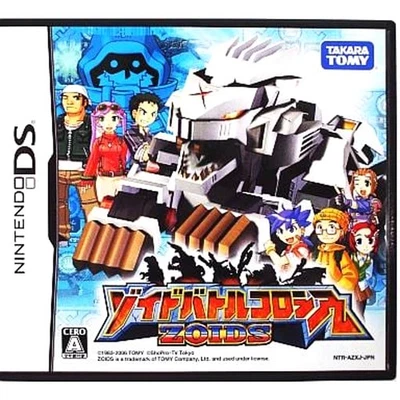 Zoids Battle Colosseum Nintendo DS NDS NTSC-J CIB - Image 1 of 4