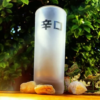 Vaso de cerveza Asahi esmerilado de 300 ml ¡Super seco"! - Coleccionables japoneses (1 vaso) Foto 1 de 4