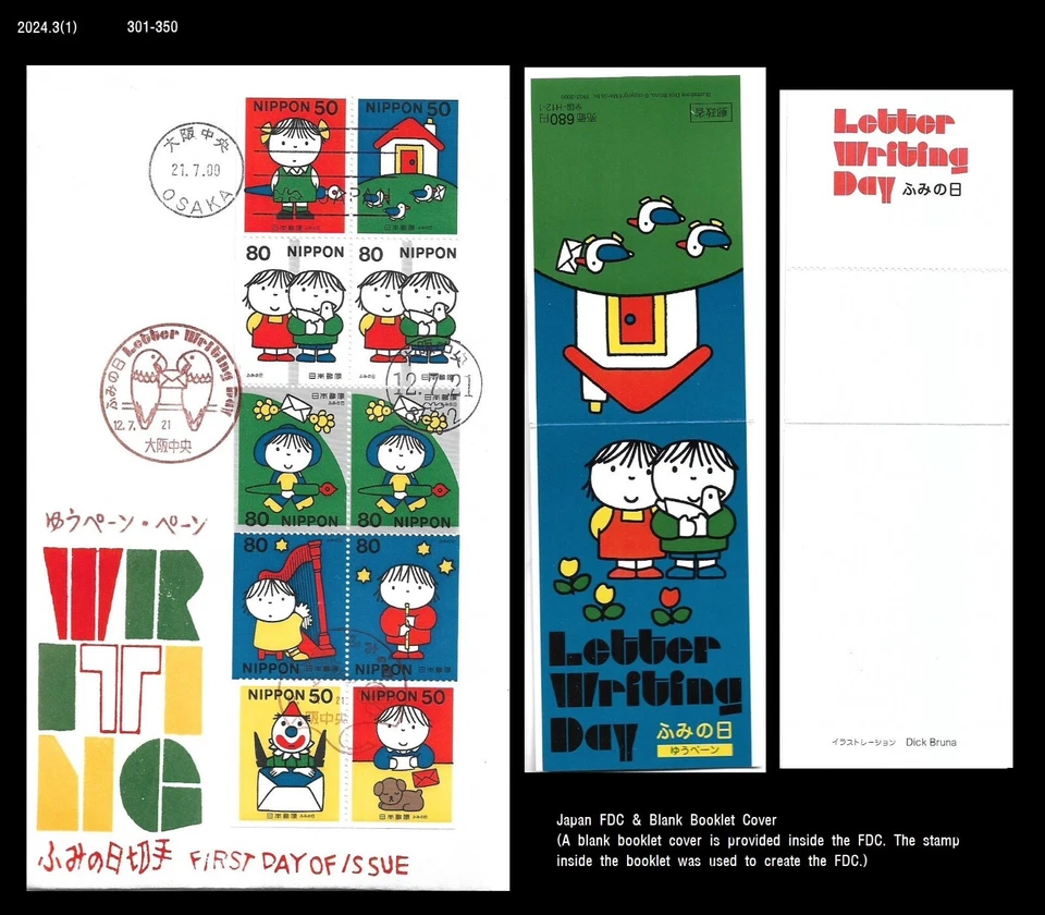 Cartoon,Character,Letter Writing Day,Music,Bird,Dog,Flower,Japan 2000 FDC,Cover - Image 1 of 1