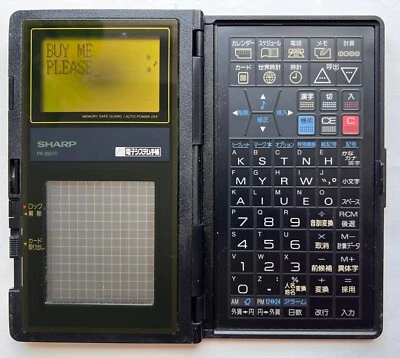 Sharp PA-8600 electronic organizer (similar to Wizard/OZ & IQ series) - Bild 1 von 4
