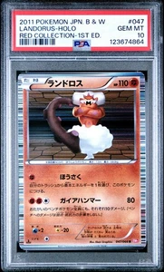 PSA 10 Landorus 047/066 Red Collection BW2 1Ed Japanese Holo Graded Pokemon Card - Picture 1 of 2