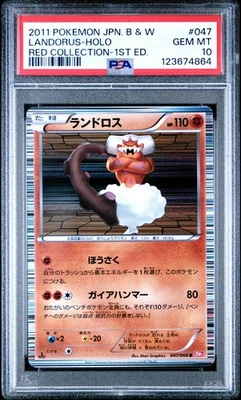PSA 10 Landorus 047/066 Red Collection BW2 1Ed Japanese Holo Graded Pokemon Card - Image 1 of 2
