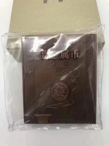 2016 The Appreciation of China Modern Precious Metal Coins Book Copper Medal COA - Picture 1 of 3