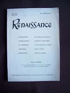 Renaissance - N°5 Mai 1956 - Imagen 1 de 1