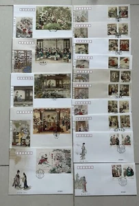 CHINA 2014-13 FDC Dream Red Mansions Stamp 2016-15 2018-8 2020-9 2022-3 Full 紅樓夢 - Picture 1 of 4