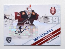 2021 Sereal KHL Goaltenders Autograph #GOA-A53 Janis Voris 09/11