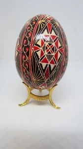 VINTAGE FANCY TRADITIONAL PYSANKA DESIGN EASTER EGG 2-1/2" - Picture 1 of 5
