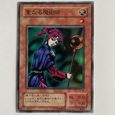 Yugioh Magician of Faith Super Rare RB-36 Japanese Revival of Black Demons - LP