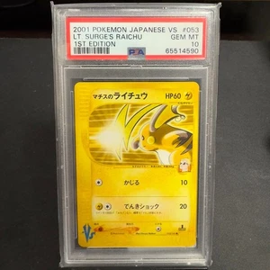 PSA 10 Lt Surge's Raichu 053/141 1st Edition Gym Challenge Japanese Pokemon Card - Picture 1 of 2