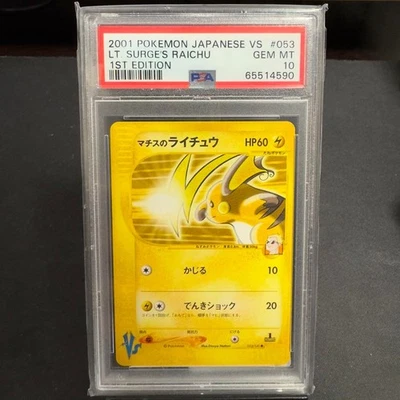 PSA 10 Lt Surge's Raichu 053/141 1st Edition Gym Challenge Japanese Pokemon Card - Image 1 of 2