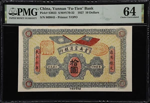 China The Yunnan Fu-Tien Bank. 10 Dollars, 1927. Pick S3023.  PMG 64 Choice UNC - Picture 1 of 2