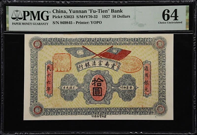 China The Yunnan Fu-Tien Bank. 10 Dollars, 1927. Pick S3023.  PMG 64 Choice UNC - Image 1 of 2