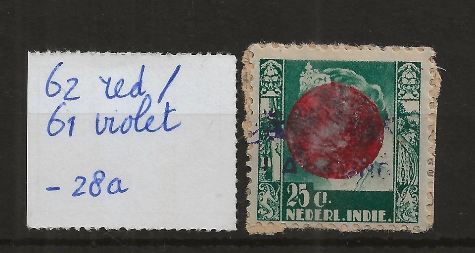 Netherlands Indies Indonesia Japanese Occupation red Disk - Image 1 of 1
