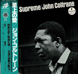 John Coltrane A Love Supreme MCA VIM-4610 OBI JAPAN VINYL LP JAZZ - Picture 1 of 5