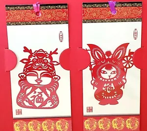 Set: 6 segnalibri folk cinesi taglio carta bambini in costumi animali fu buona fortuna - Foto 1 di 8