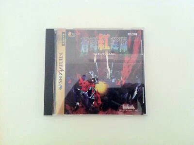 SEGA Soukyugurentai Japan Import - Image 1 of 2