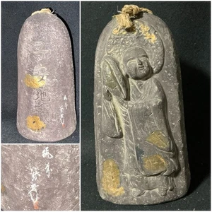 Japanese Traditional Hakata Doll Jizo Statue Figurine H8inch Japan Antique - Bild 1 von 9