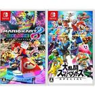 Mario Kart 8 Deluxe - Switch + Super Smash Bros. SPECIALE - Switch-...