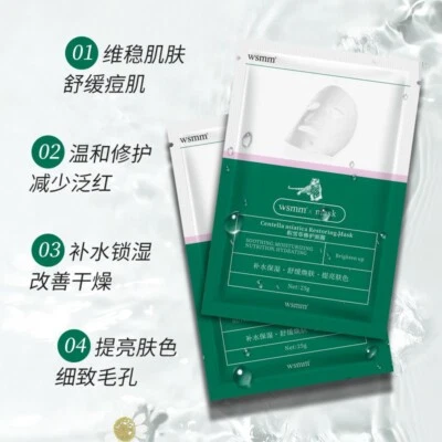 Gros 40 Pièces ! Masque Anti-pollution, Réduit Pores ,Rougeâtre,Cicatrice &acne - Photo 1/4