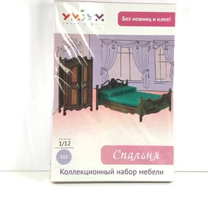 Umbum Bedroom Furniture Doll House 3D Puzzle Cardboard DIY Kit #333 1/12 - Picture 1 of 3