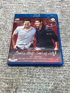Seethamma Vakitlo Sirimalle Chettu - Venkatesh , mahesh babu [Telugu Bluray - Picture 1 of 2