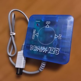 Rare DC Tsunaident 123 Adapter for Sega Dreamcast - Use Saturn