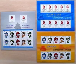 2005-28 China PRC Kl. Series All 3 Small Bows Olympics 2008 Beijing - Picture 1 of 1