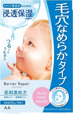 Mandom Barrier Repair Sheet Mask pore smooth Type 5 Sheets smooth - Image 1 of 4