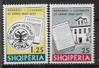 1970 Albania. Albanian Stamps. 25 Years of Lushnja Meeting  MNH.