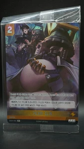 Giant Claw Behemoth Rapi Promo BT03-081P Nikke TCG Regional League Korean Sealed - Picture 1 of 5